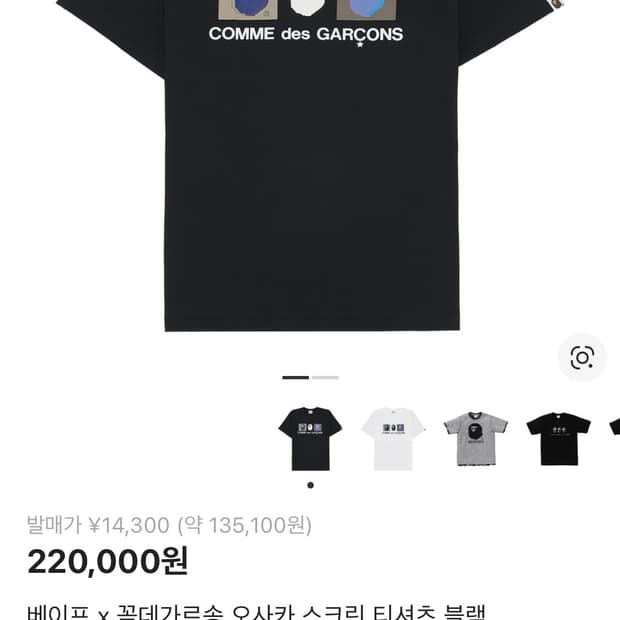 상품 이미지