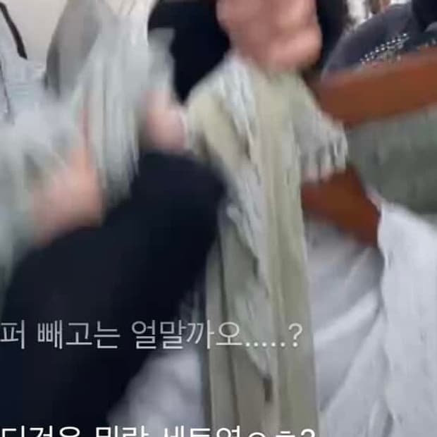 그런지 뮤트 민트 셋트