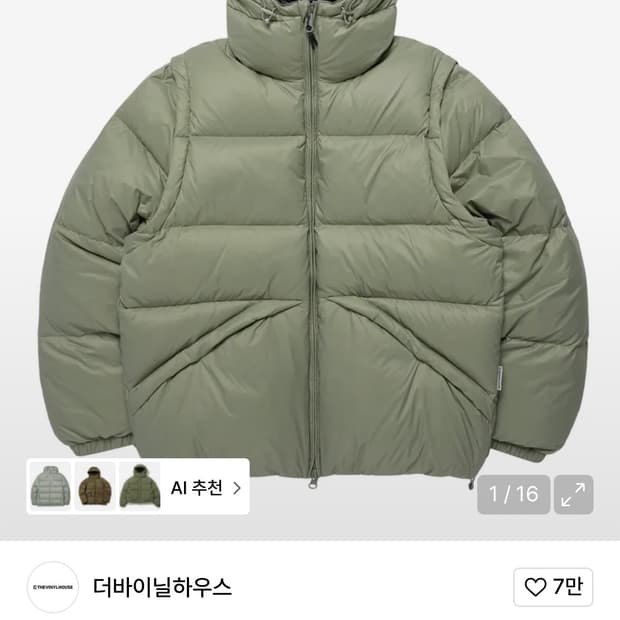 [M] 더바이닐하우스 패딩