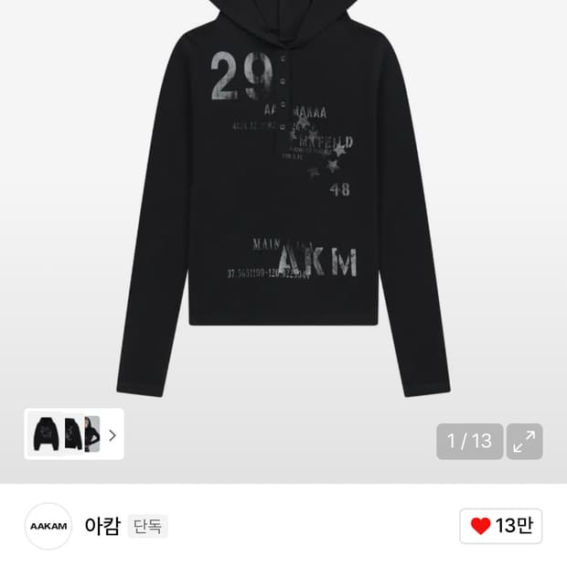 사요))아캄 넘버링 후디드 롱슬리브