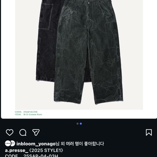 (새상품) A.presse 아프레쎄 M-51 커스텀팬츠 올리브 2사이즈