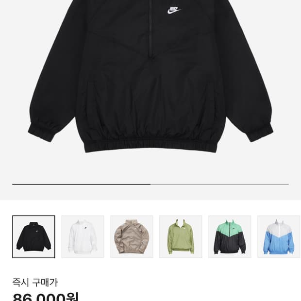 나이키 윈드러너 아노락 자켓