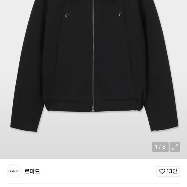 르마드 울자켓 3사이즈 새거