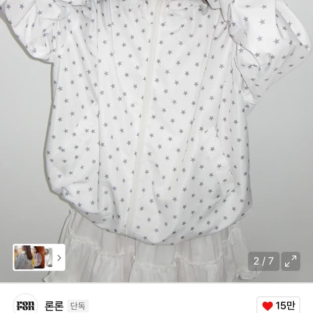  론론 HOODED WINDBREAKER JUMPER WHITE STAR