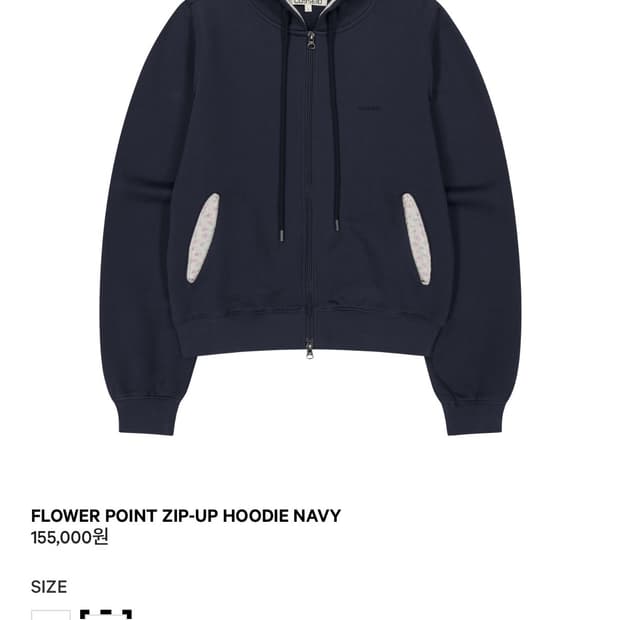 코이세이오 플라워 포인트 후드집업 네이비 2사이즈