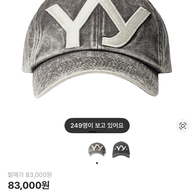 오픈와이와이 코튼 볼캡 브라운