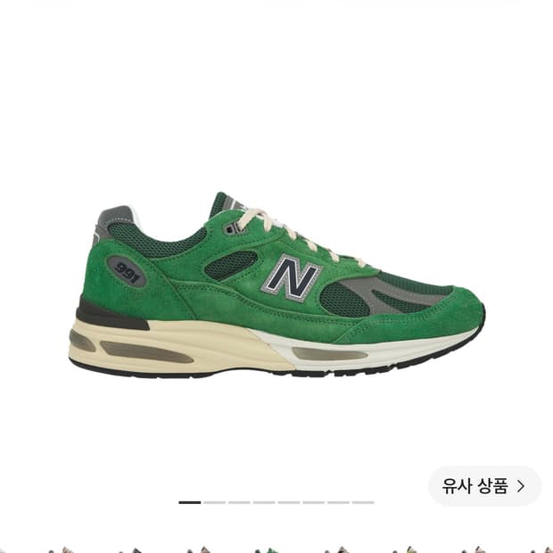 [270] 뉴발란스 991v2 메이드 인 UK 미네랄 그린 컴프리