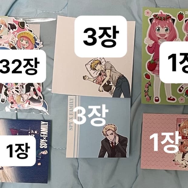스파이패밀리 스티커+메모지+엽서 세트