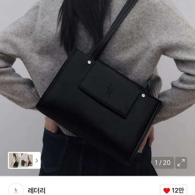 레더리 볼티드 스퀘어 숄더백 [BLACK]