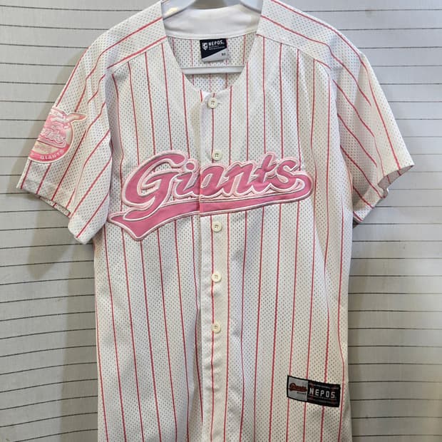 롯데자이언츠 네포스 핑크유니폼 90 s