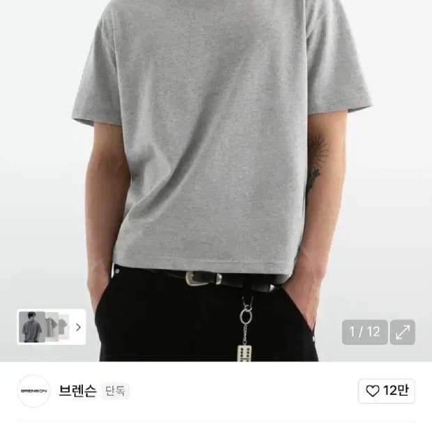 브렌슨 크롭반팔(새제품) (2장 택포 3.5)