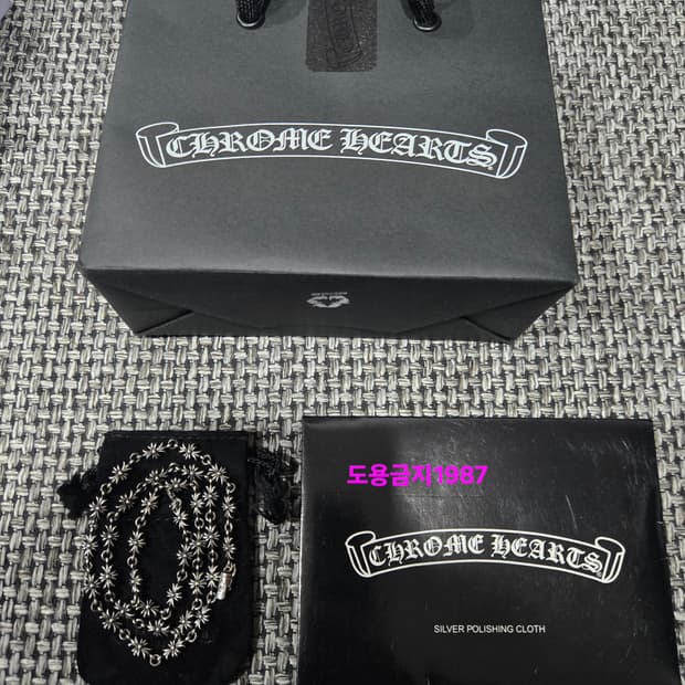 크롬하츠 타이니e ch목걸이 20인치