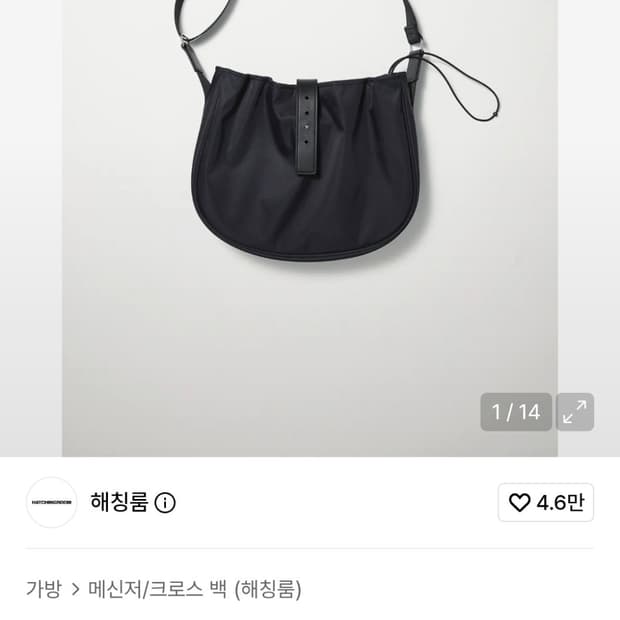 해칭룸 나일론 위이비백 미들사이즈