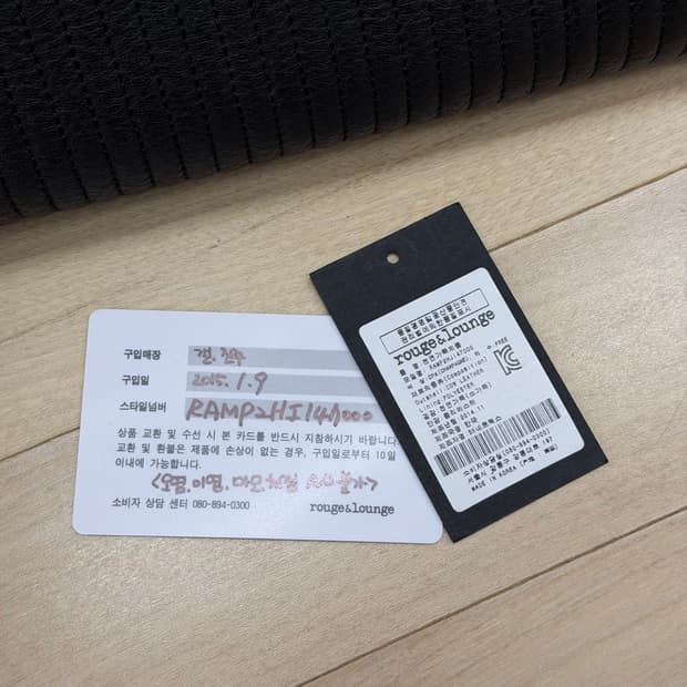 루즈앤라운지  소가죽 가방