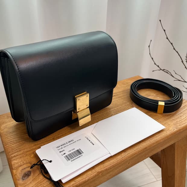 셀린느 클래식박스 스몰 블랙