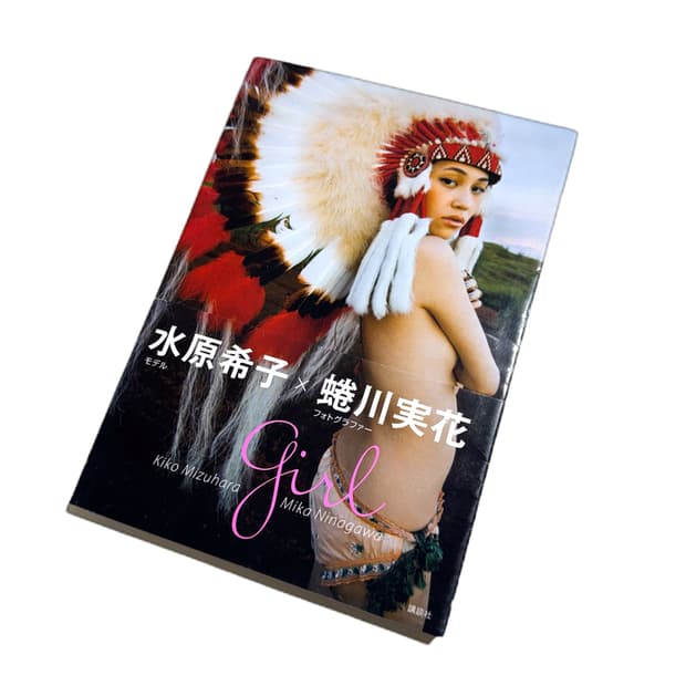 미즈하라 키코 포토북 GIRL