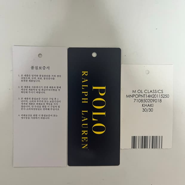 폴로휘트먼치노 워시드클래식카키 30/30