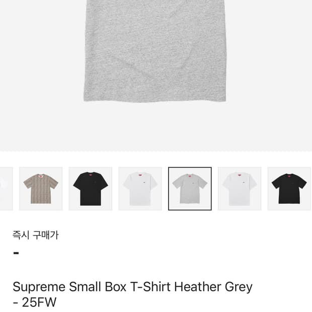 슈프림 스몰 박스 티셔츠 새상품 헤더그레이 m사이즈 스투시 휴먼메이드 