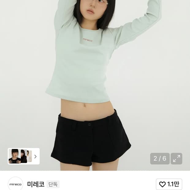 미레코 긴팔티셔츠