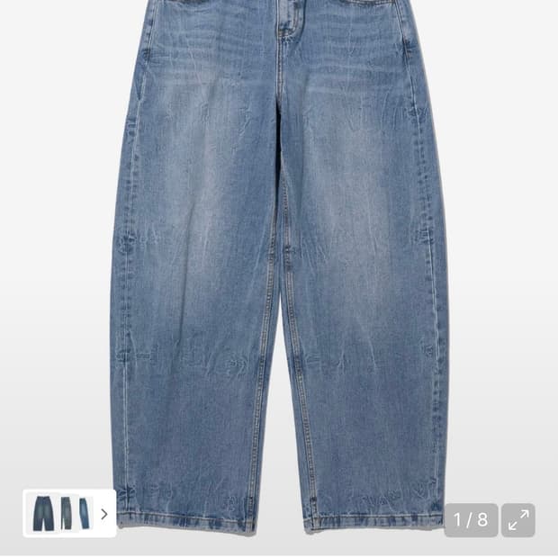 밀로 아카이브 리플렉트 커브드 팬츠 [라이트 블루] S