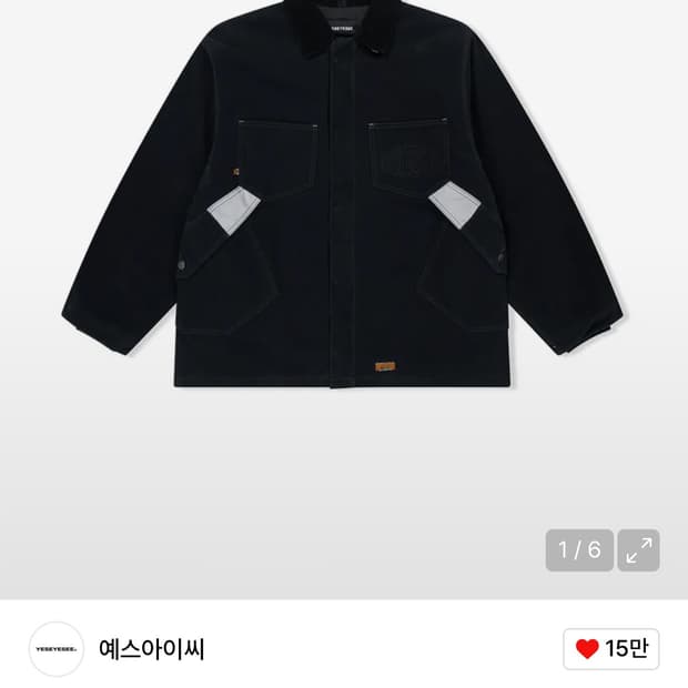 예스아이씨 헤비 워크 자켓 블랙 M사이즈