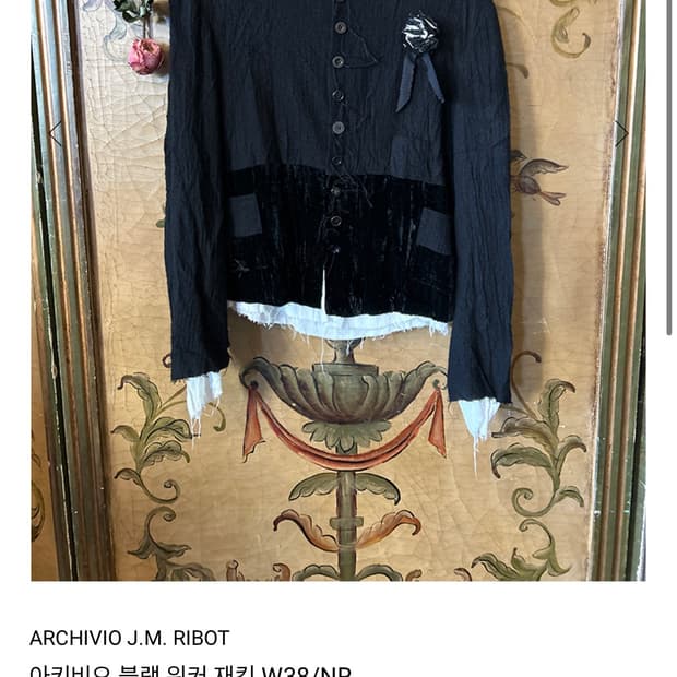 아키비오 24fw 워크자켓 50