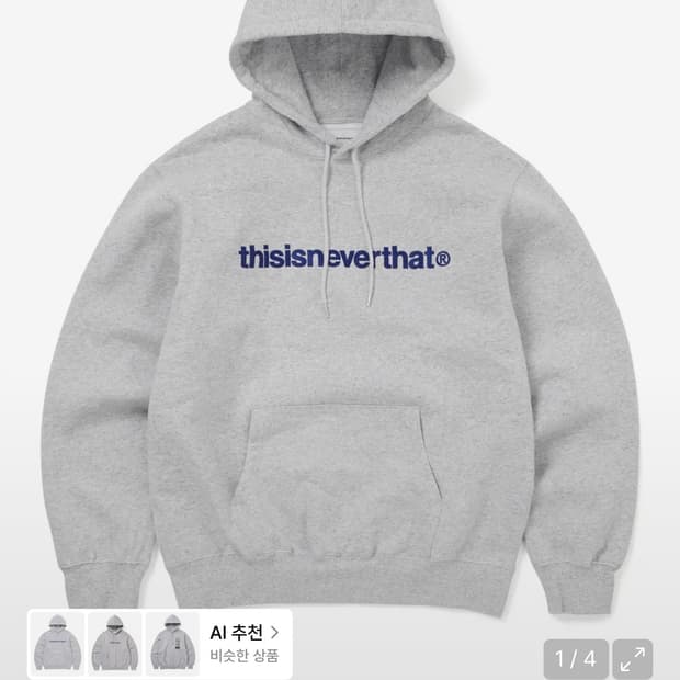 디스이즈네버댓 후드 그레이 M