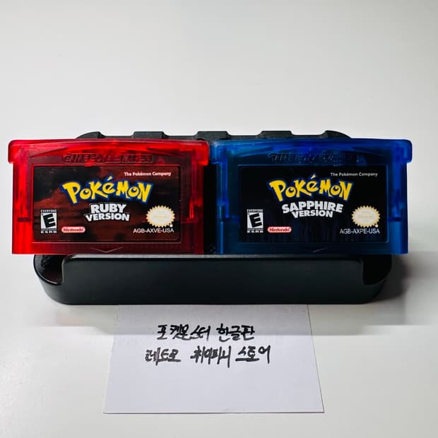 닌텐도 GBA 게임보이 어드밴스 포켓몬스터 루비 + 사파이어 한글판 알팩