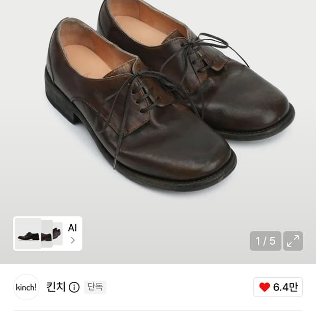 [265] 킨치 TCore 티코어