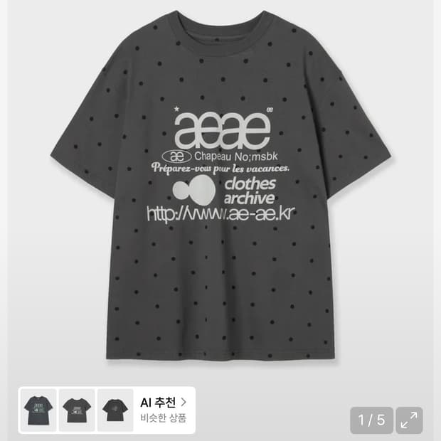 Aeae WEB LOGO DOT T-SHIRTS [CHARCOAL]