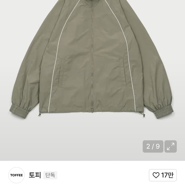 토피 파이핑 트랙 집업 자켓 그레이지