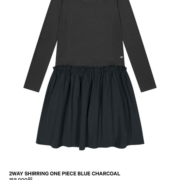 (구해요) 코이세이오 투웨이 셔링 원피스 블루챠콜