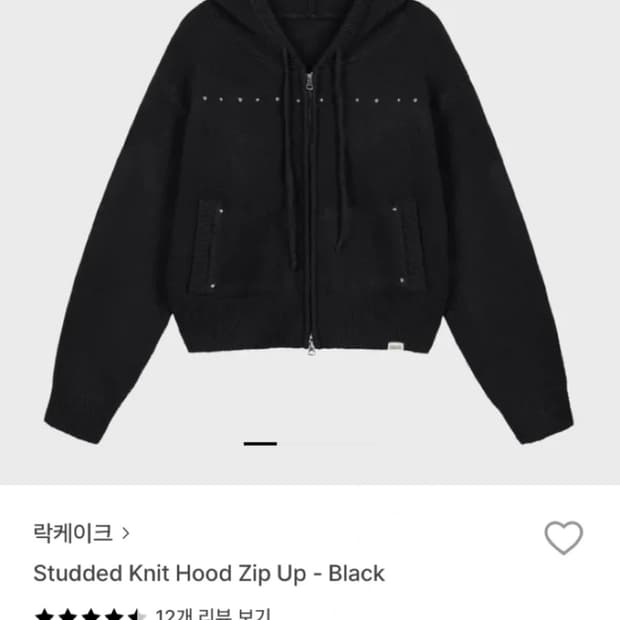 락케이크 스터드 니트 Hood Zip Up