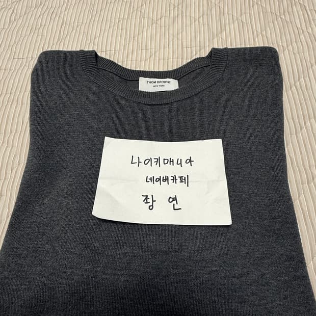 [5] 톰브라운 밀라노스티치 니트