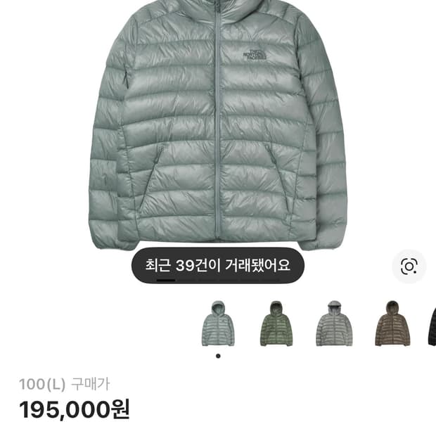 마티에르 라이트그레이 신상(민트색)