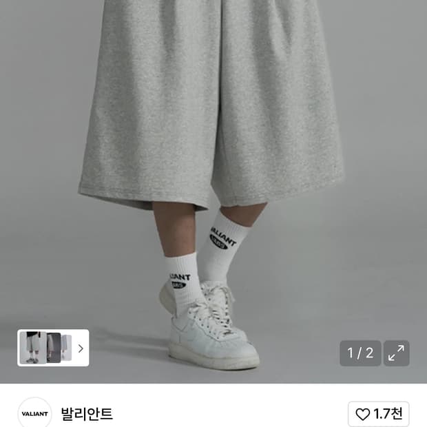 발리안트 8부 쿨 버뮤다 팬츠 메란지 새상품