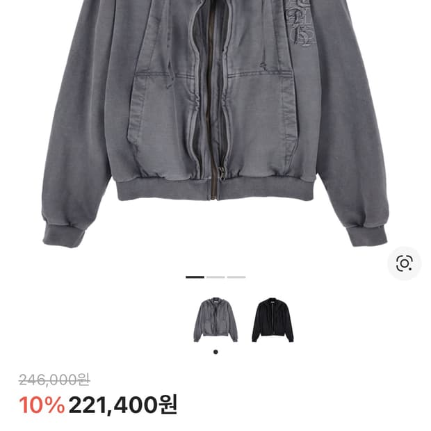 코스트퍼킬로 더블 집 후디 m 구해요