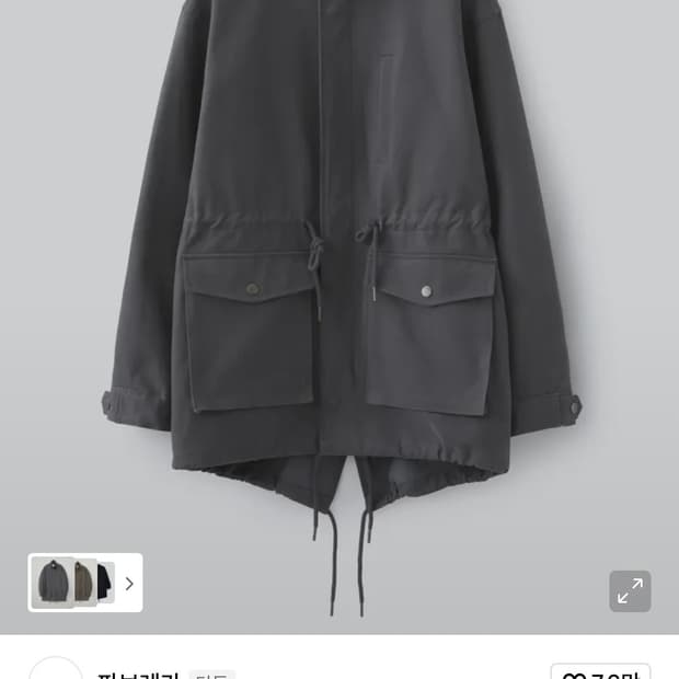 [2] 파브레가 카사 M65 피쉬테일 자켓 애쉬 퍼플 해