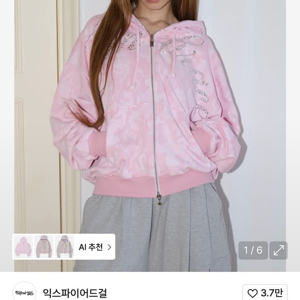 Rhinestone Hoodie Zip Up Pink Camo