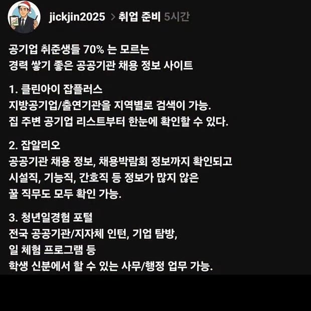 ㅅㅇ님 결제