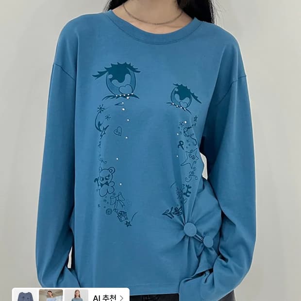 Cry Eyes Ruched Top [Blue] 크라이 라이즈 루시드탑