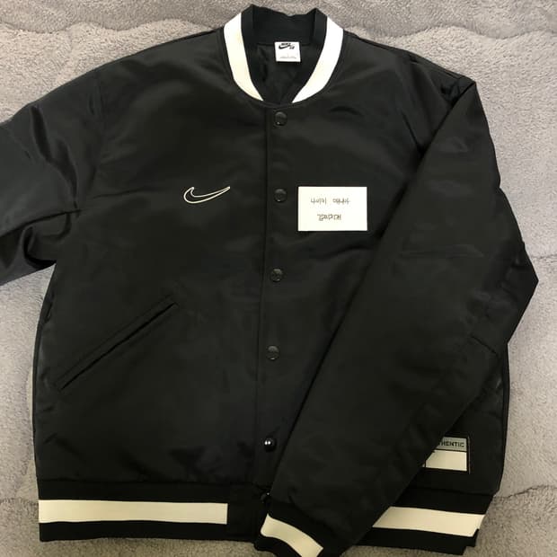 나이키 SB 바시티 자켓
