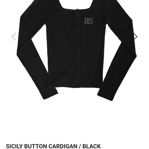 애즈온 가디건