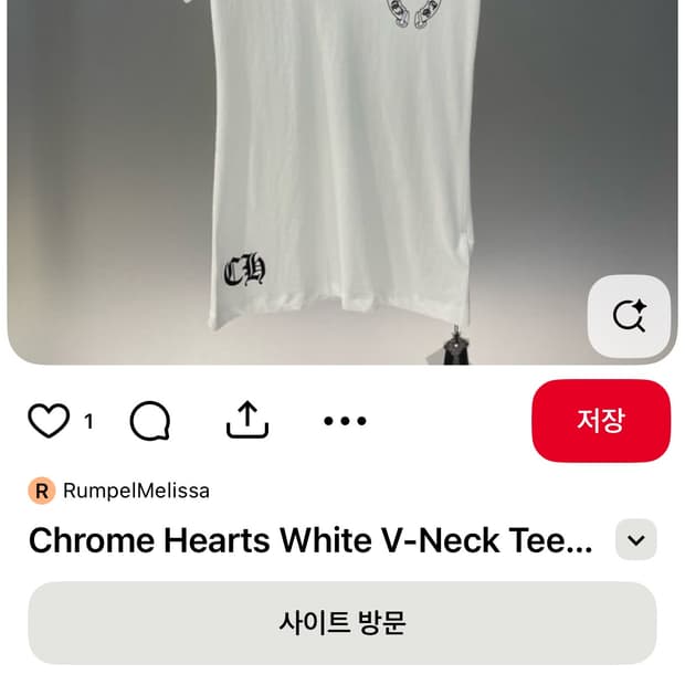 크롬하츠 브이넥 구매합니다