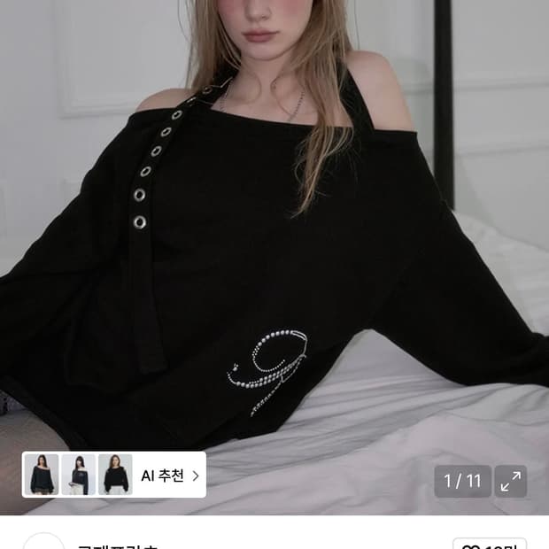 로제프란츠 Eyelet strap open sweatshirt