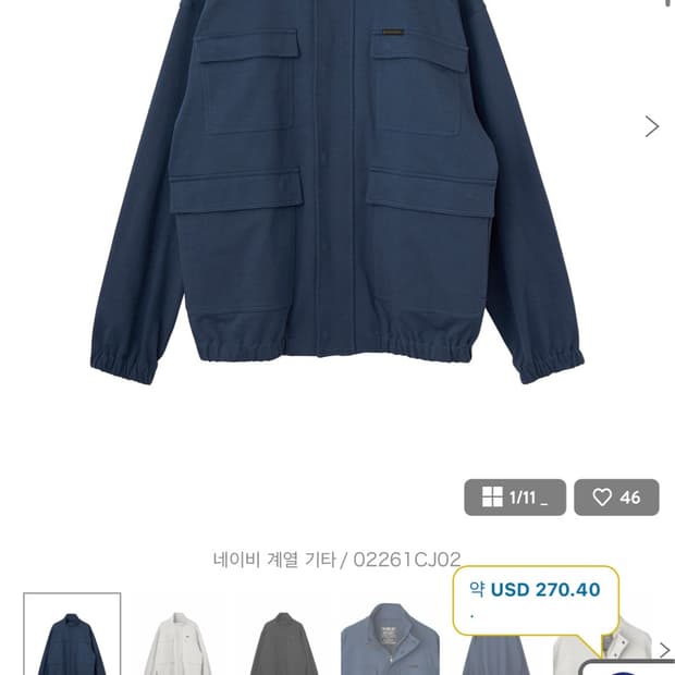 히스테릭 글래머 자켓