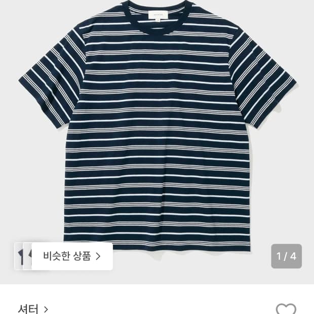 셔터 스트라이프 반팔 티셔츠