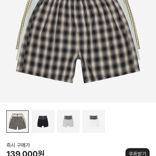 스투시 박서 복서 팬티 XL