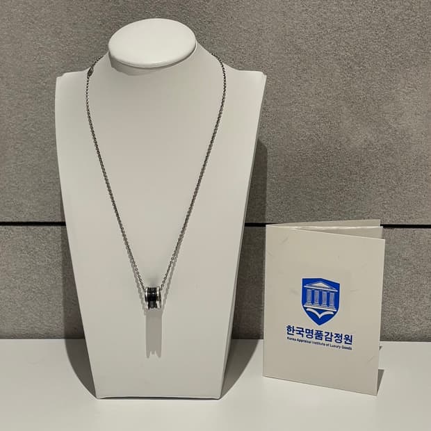 A+ OS사이즈 불가리 세이브 더 칠드런 목걸이 실버