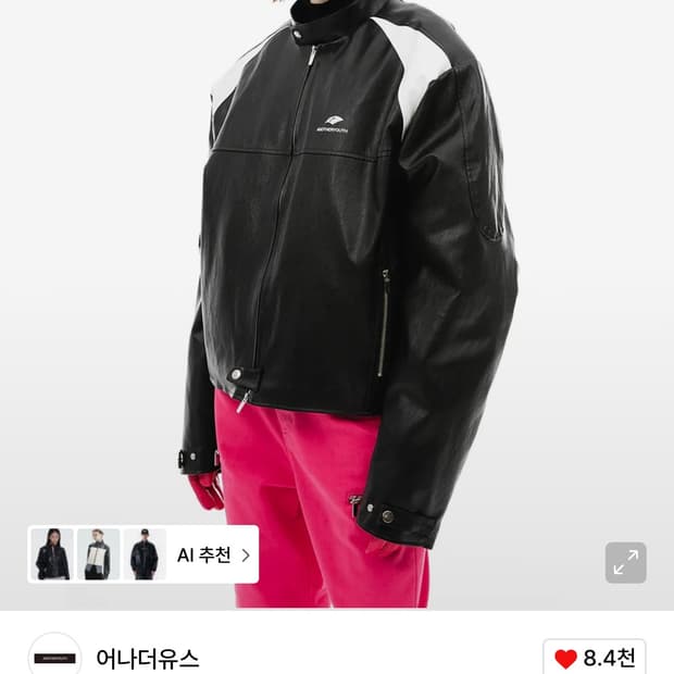 어나더유스 레더 바이커 봄버 2사이즈